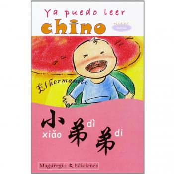 Hermanito, el