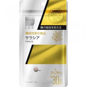 Matsukiyo LAB Salacia Women's 30-Day Functional Supplement - 90 Capsules