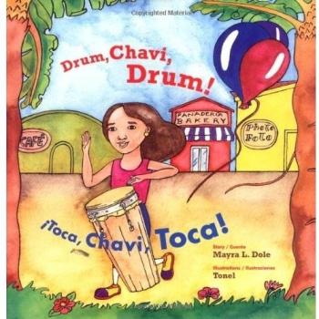 Cbp: Drum Chavi Drum