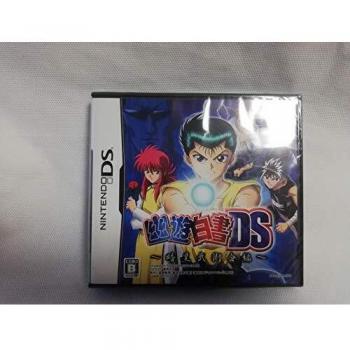 Yuyu Hakusho Ds