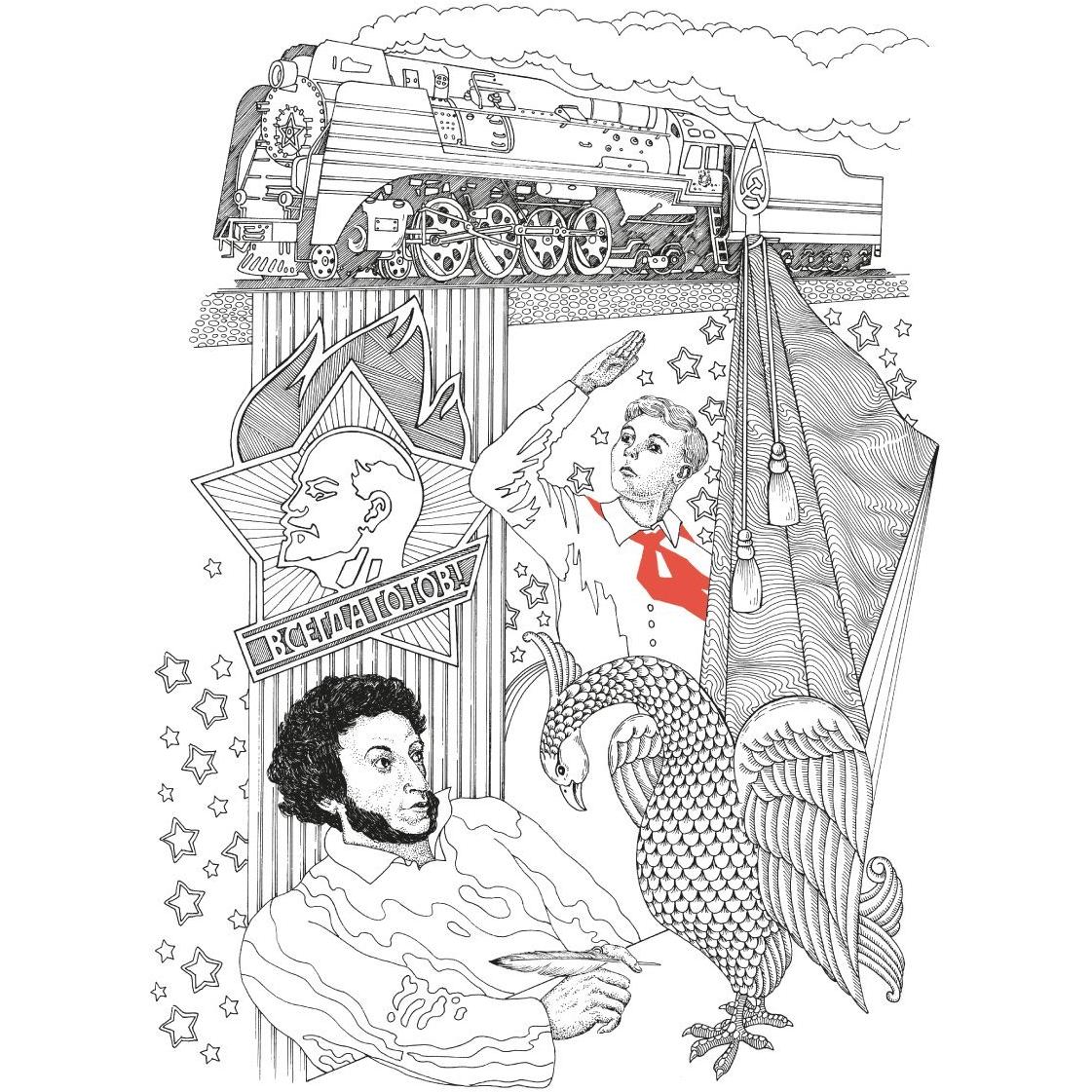 9