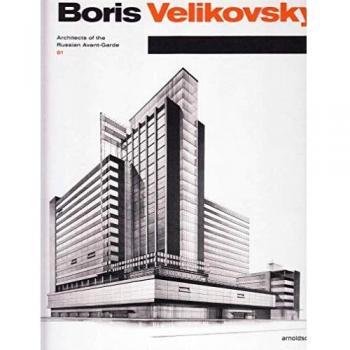 Boris Velikovsky