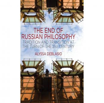 The End of Russian Philosophy