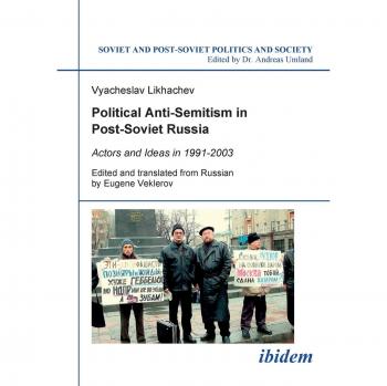 Antisemitismo Político en la Rusia Post-Soviética: Actores e Ideas (1991-2003) - Edición en Rústica