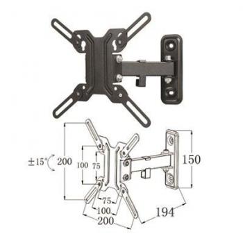 Soporte TV Articulado de Pared hasta 42 pulgadas, Vesa 200 x 200 PHBS2705BA7