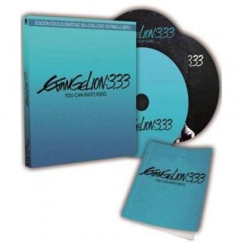 Evangelion 3.33 You Can Not Redo - Bd [Blu-ray]