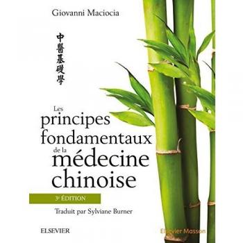 Fundamentals of Chinese Medicine, 3rd Edition