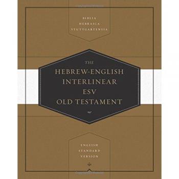 Hebrew English Interlinear ESV OT: Biblia Hebraica Stuttgartensia
