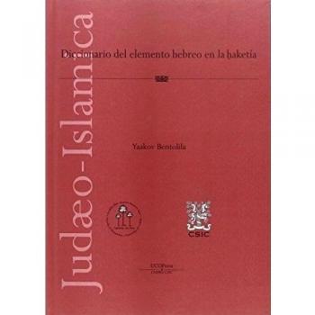 Diccionario del elemento hebreo en la haketía