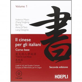 Il Cinese per gli Italiani - Libro de texto para aprender chino, incluye ejercicios prácticos, explicaciones gramaticales, vocabulario esencial y material complementario en línea