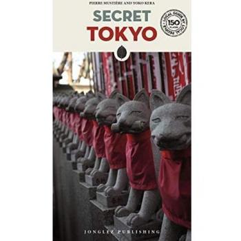 Secret Tokyo - Perfume unisex, aroma oriental y especiado, notas de bergamota, jazmín y sándalo, presentación en frasco de 50 ml