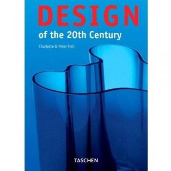 Diseño del siglo XX
