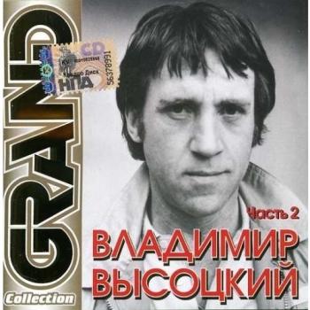 Vol.2-Grand Collection