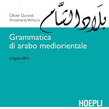 Grammatica di arabo mediorientale - Libro de gramática árabe, incluye explicaciones detalladas de las reglas gramaticales del árabe moderno estándar, ejemplos prácticos, ejercicios para practicar y un enfoque en el dialecto