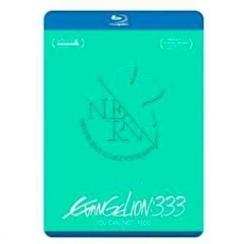 Evangelion 3.33. You Can