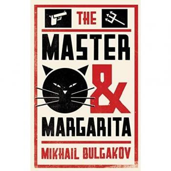 El Maestro y Margarita (Clásicos de Alma) - Mikhail Bulgakov