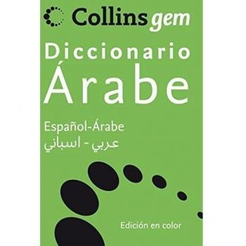 Diccionario básico Árabe