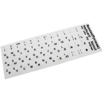 Pegatina para teclado en idioma ruso - blanco.