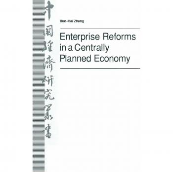 Enterprise Reforms in a Centrally Planned Economy: The Case of the Chinese Bicycle Industry