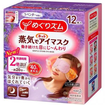 Kao MegRhythm Gentle Steam Eye Mask Lavender Fragrance 12 Sheets