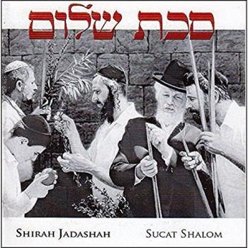 Sucat Shalom