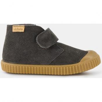 Botas Victoria Safari Serraje para Bebé con Puntera Reforzada y Cierre Adherente Gris