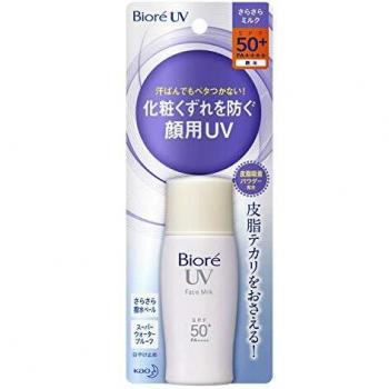 Biore UV Smooth Face Milk SPF 50+ / PA++++ - Lightweight Sunscreen Lotion