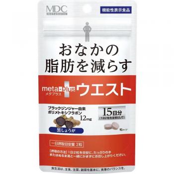 Metaplus Waist 30 Tablets - Metabolic Support for Weight Management (15-Day Supply)
