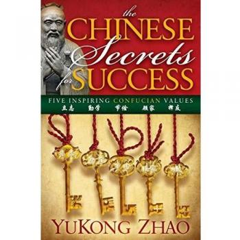Chinese Success Strategies: Unlocking Secrets for Achievement by Yukong Zhao
