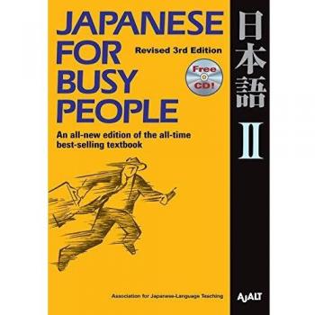 Japanese for Busy People 2