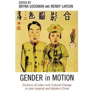 Gender in Motion: Labor Divisions and Cultural Transformation in Late Imperial and Modern China