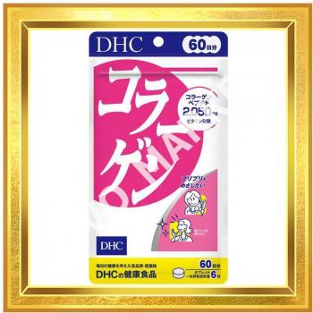DHC 60-Day Marine Collagen Peptides Supplement with Beauty and Vitamin B