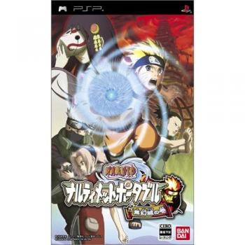Naruto ~ Narutimate Hero Portable ~