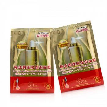 Dr. Morita Deep Hydration & Breathable Moisturizing Facial Mask 7pcs