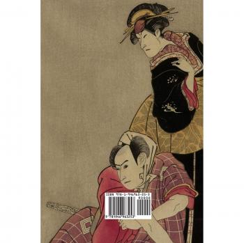 Ruth Benedict's The Chrysanthemum and the Sword: Patterns of Japanese Culture
