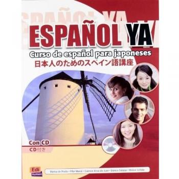 Español ya