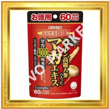 ORIHIRO Maca Extract with Suppon Ginseng Tablets - 60 days supply