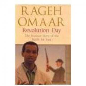 Revolution Day