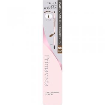 Primavista Style Lock Eyebrow Liquid & Powder Kit - Natural Brown 0.75ml