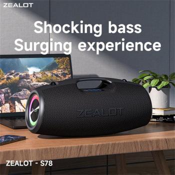 Altavoz Bluetooth Portátil ZEALOT S78 120W con Excelente Rendimiento de Bajo, IP67 a Prueba de Agua y Luz LED RGB
