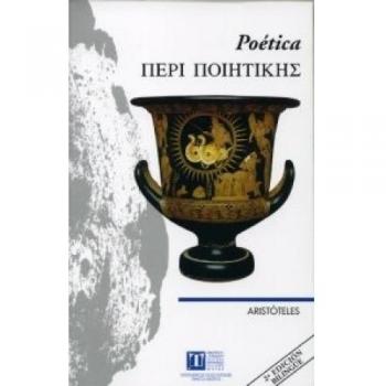 Poética. Peri Poietikes