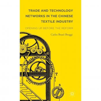 Trade and Technology Networks in the Chinese Textile Industry: Opening Up Before the Reform