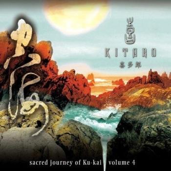 Vol. 4-Sacred Journey Of Ku-Kai