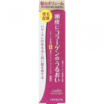 Ladies Medicated Hair Growth Essence Volume Care 150ml