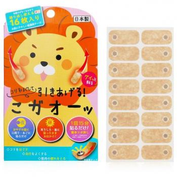 Acupoint Facial Massage Patch 16 pcs