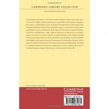 Historia de la Literatura Japonesa (Colección de Biblioteca de Cambridge - Estudios Literarios)