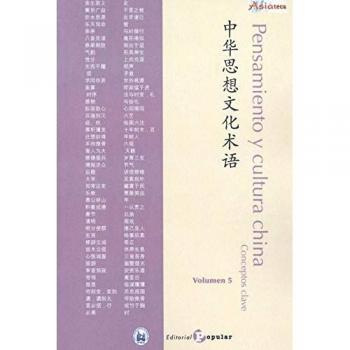 PENSAMIENTO Y CULTURA CHINA Conceptos clave