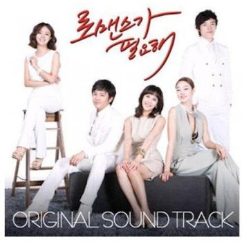 Romance Is Here (Original Soundtrack - Import Edition)