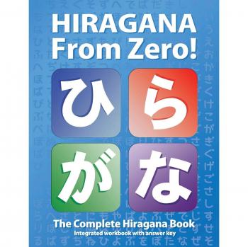 Hiragana Mastery: Complete Guide with Integrated Workbook and Answer Key