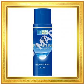 Hada Labo Shirojyun Premium Brightening Lotion 170ml